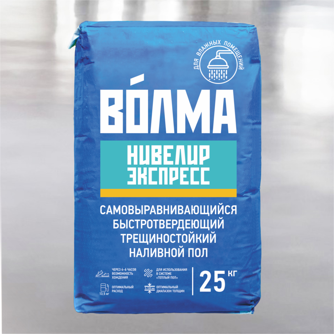 Наливной пол самовыравнивающийся быстротвердеющий "ВОЛМА-Нивелир Экспресс", 25 кг