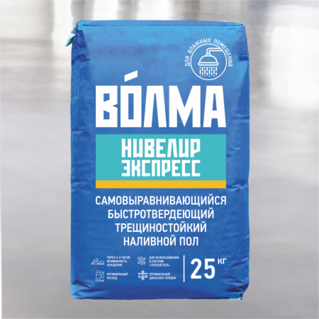 Наливной пол самовыравнивающийся быстротвердеющий "ВОЛМА-Нивелир Экспресс", 25 кг